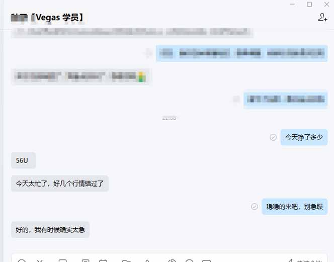 图片[2]-【黄金期货AI搬砖】AI操盘手技术Vegas交易技术+聪明软件， 黄金期货日赚50-1000U， 长期稳定-钱途社
