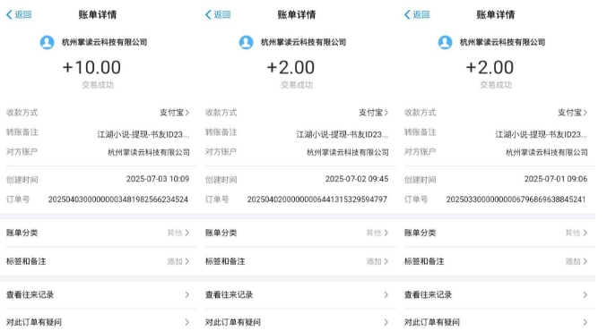 江湖小说掘金，单机日入10-20+，全自动软件操作，完全解放双手，矩阵放大收益无上限-钱途社