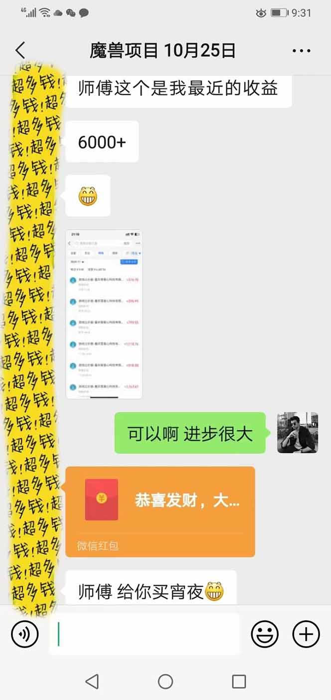 全自动游戏挂机,轻松日入1000+,纯无脑操作,长期稳定!-钱途社