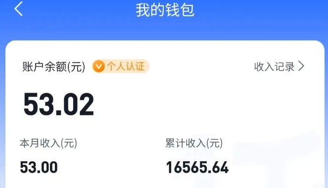 适合空闲时间操作的小红书低保项目，小红薯发布笔记，单个账号每天可获得2-12元左右-钱途社