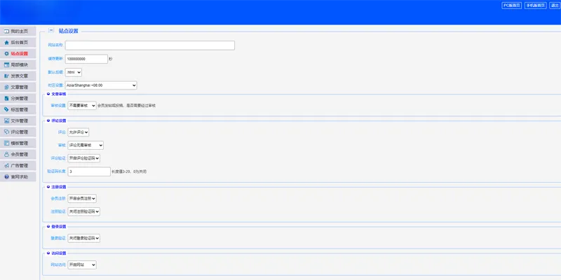 PHP最新仿天涯社区论坛系统网站源码-钱途社