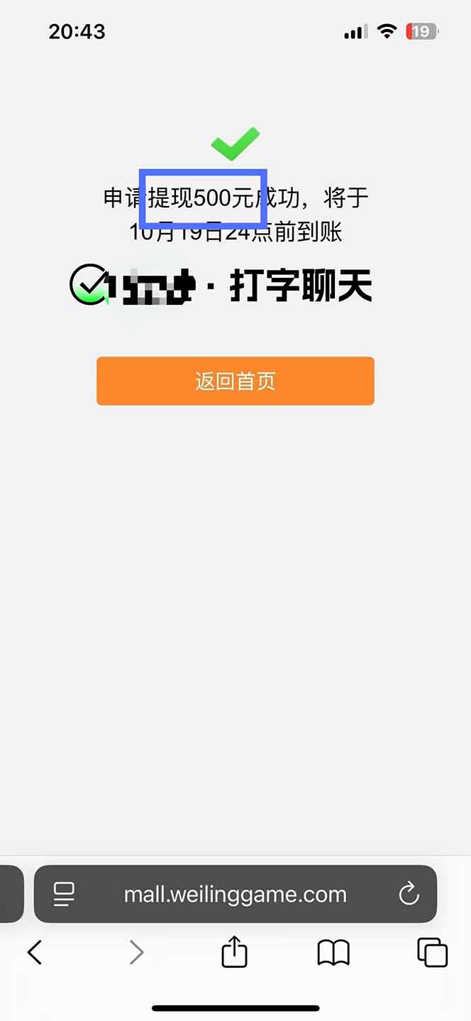 图片[2]-打字搞钱，1小时狂赚300+多劳多得，有手就能做！-钱途社