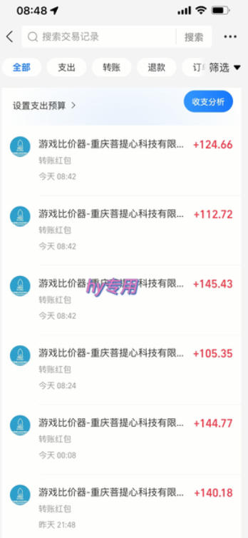 三款游戏搬砖项目，独家技术，全自动无需人工操作，每天轻松日入1k+，长期稳定【揭秘】-钱途社