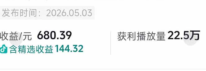 台词混剪从0到爆款全拆解：54W粉丝博主同款素材整理包+剪辑实操，零门槛解锁精选收益-钱途社