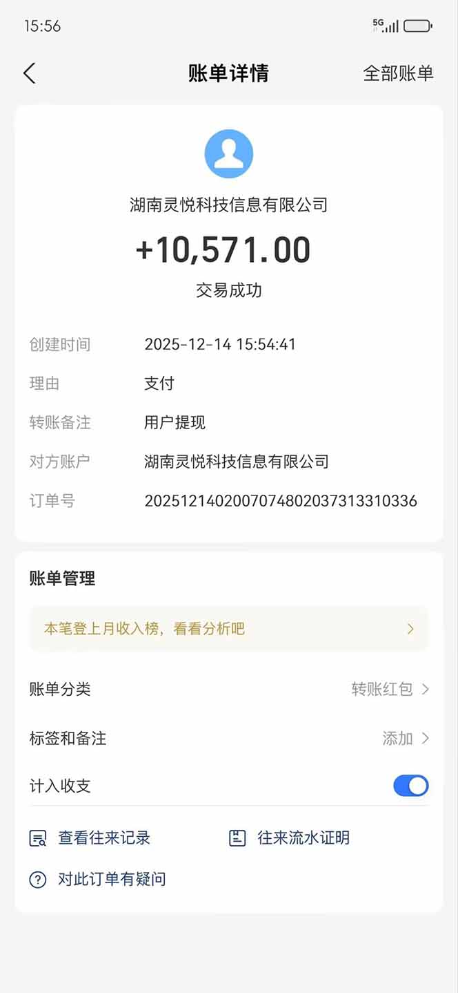 懒人福利！每天 20 分钟刷广告，动动手指轻松赚 100+，碎片时间就能做！-钱途社