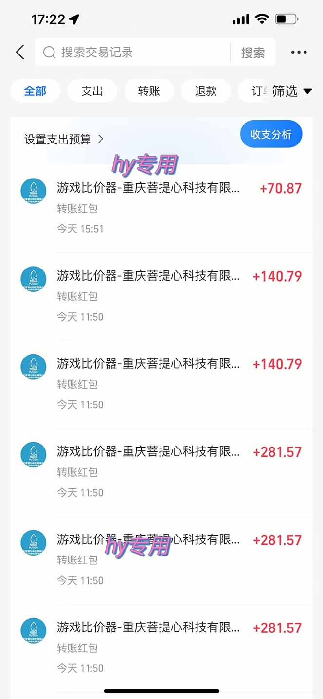 图片[1]-三款游戏全自动打金玩法，绿色稳定！日入1000+！-钱途社