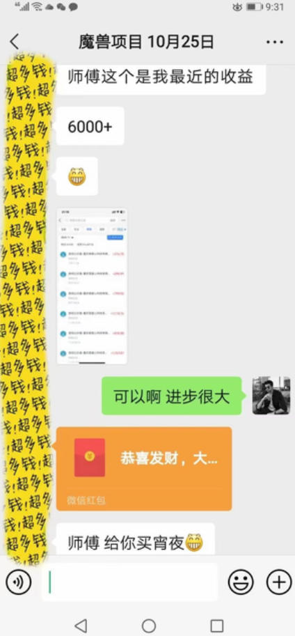 三款游戏全自动打金，日入1k+，不需要你会玩游戏，全职副业皆可做【揭秘】-钱途社