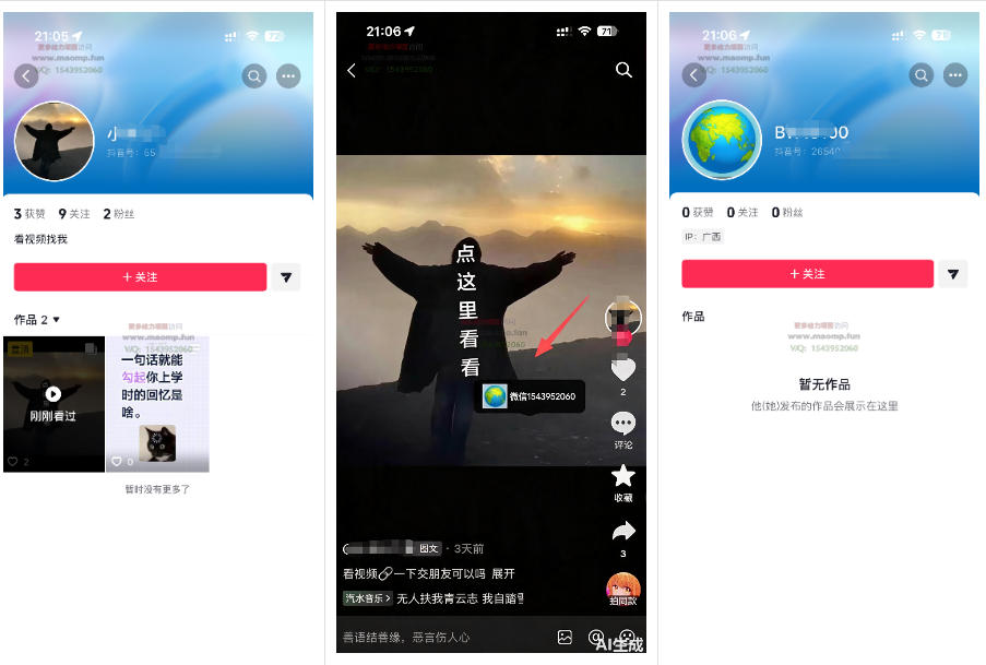 最强抖音引流-隐藏式暂停跳钩子，效果自测-钱途社