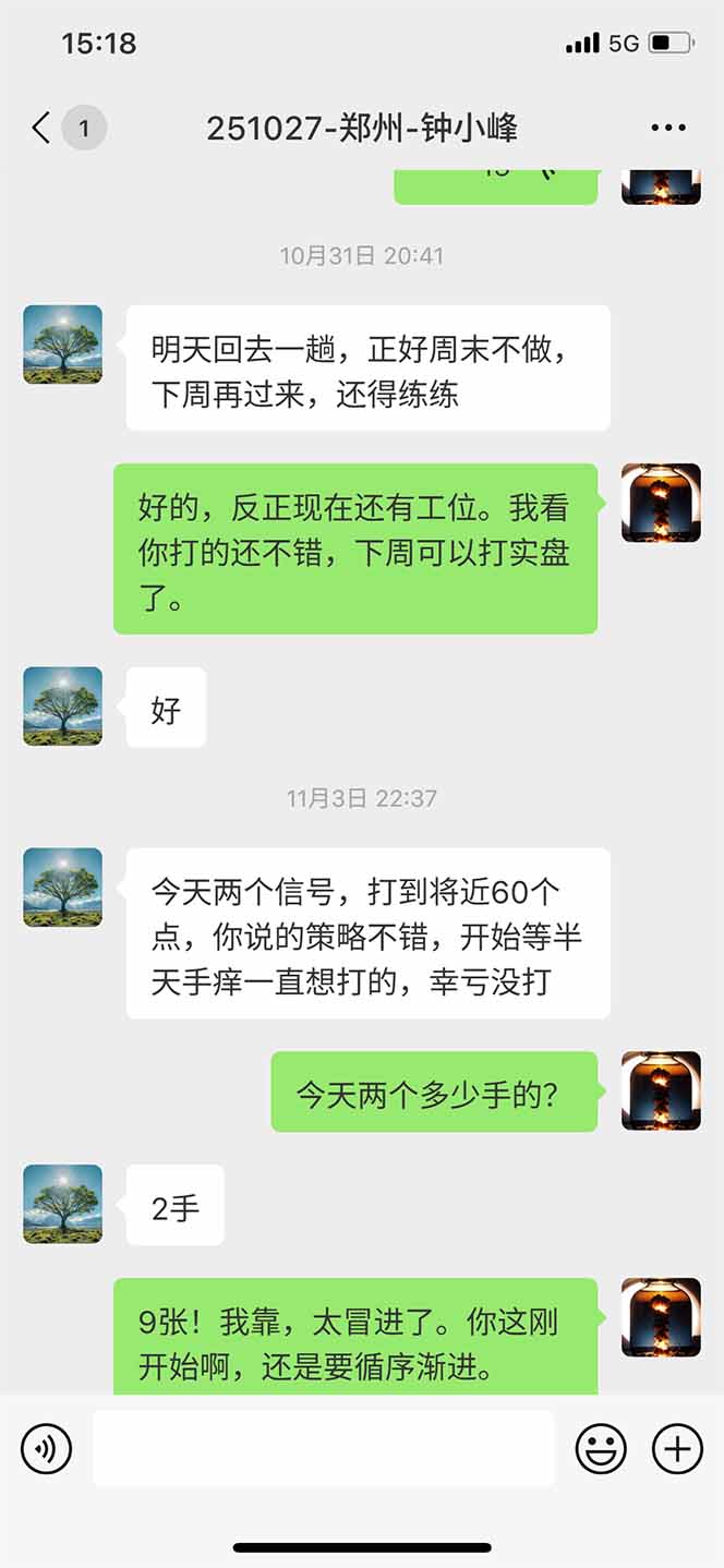 海外美金AI掘金项目,200U可入门槛,一天一单即可,每天1000-2000很轻松!-钱途社