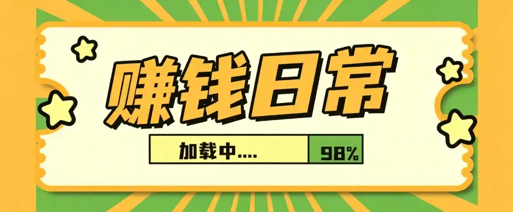 利用AI制作非常爆火的情亲短片短视频玩法，不用真人出镜普通人也能上手变现(附提…-钱途社
