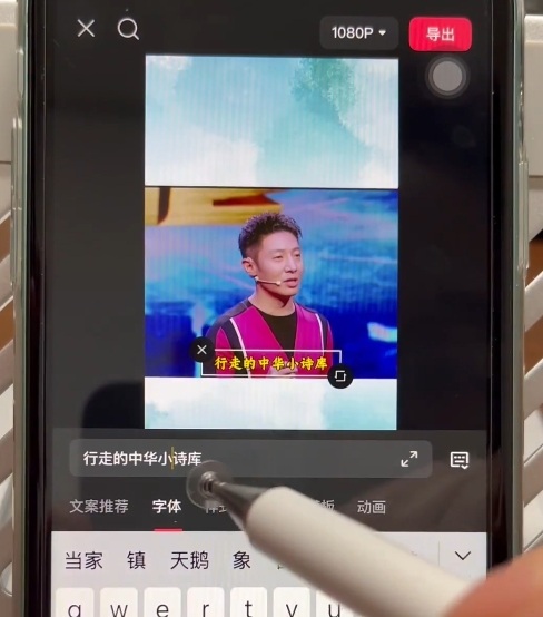 名人混剪视频案例实操，起号涨粉橱窗带货都可以-钱途社