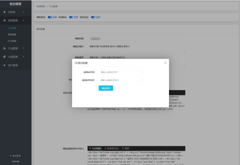 最新团购源码商城 团购网站系统源码 全开源虚拟商城系统源码-钱途社