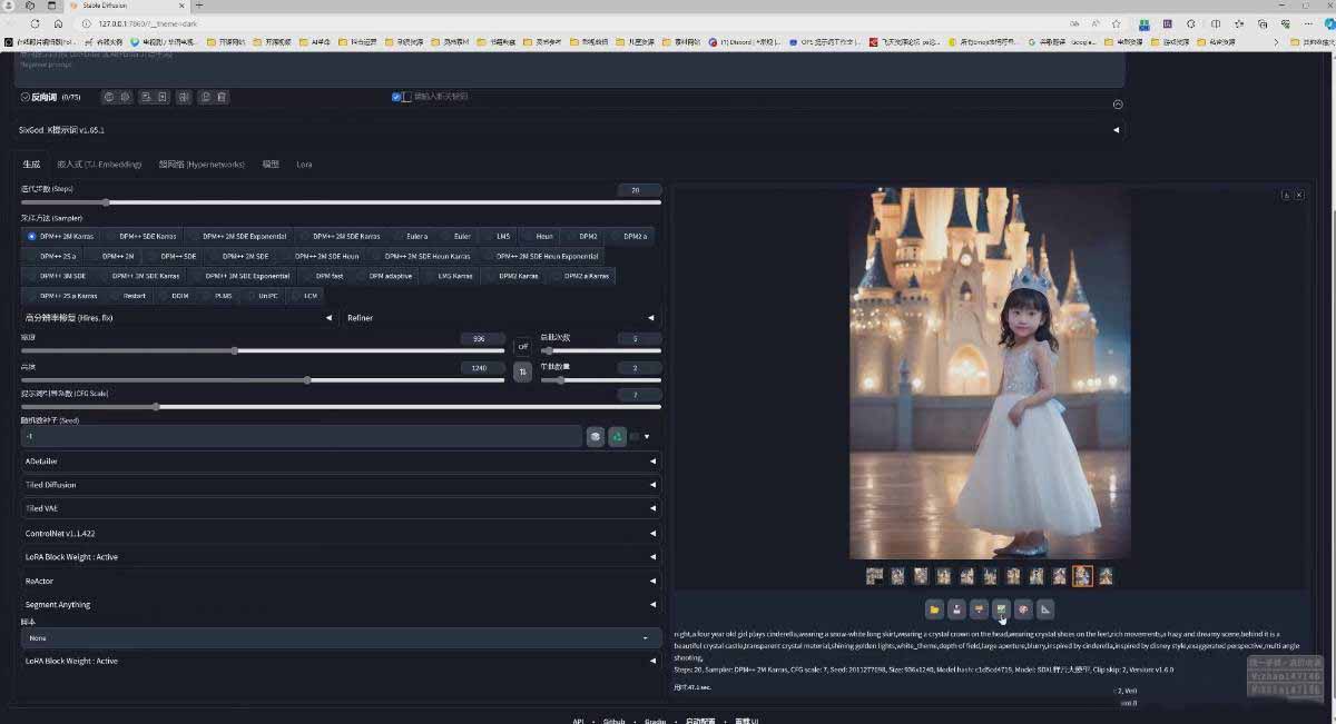 图片[3]-AI摄影商业视觉Midjourney+Stable Diffusion训练营，教程+软件+模型-钱途社