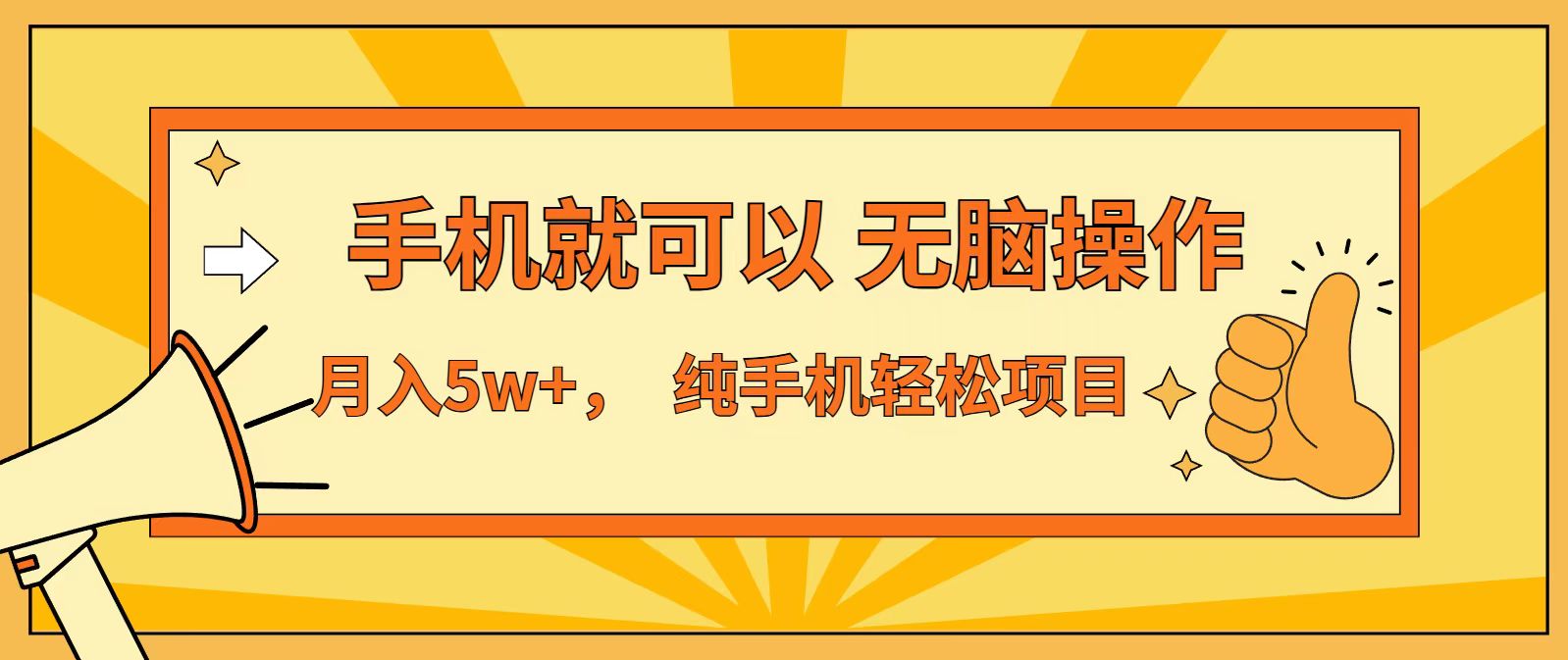 七天赚了1.6w，真正实现管道收益，最前最后最大的红利期-钱途社