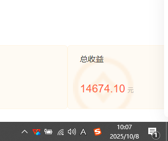 小说创作者搬砖玩法，不限制IP简单无脑 可矩阵无限放大小白也能实现轻…-钱途社