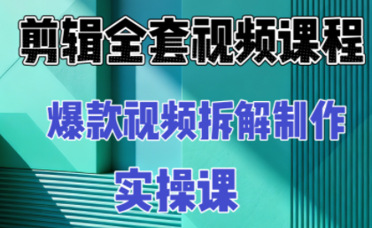 冰糖老师·AI视频制作实操课程(更新11月)-钱途社