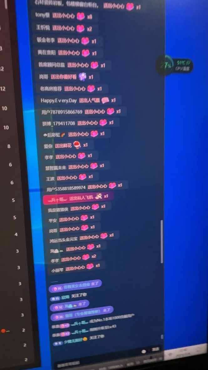 抖音无人撸礼物8.0玩法 全新风口 见效果快 全无人 单号当天产出2000+-钱途社