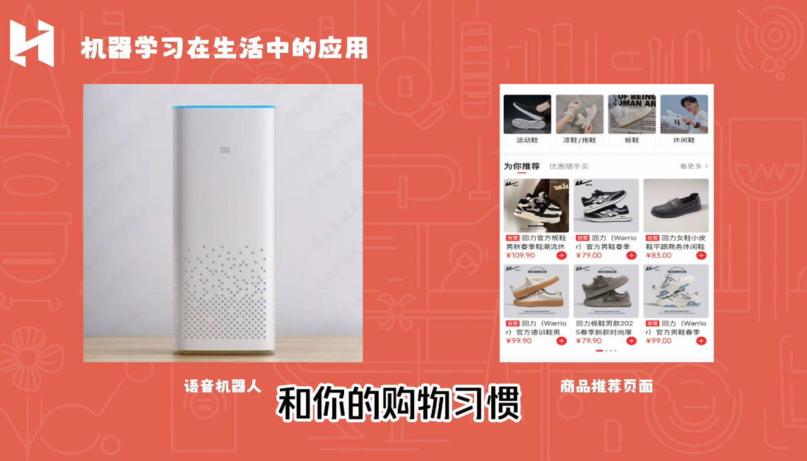 MIT少儿AI创新课-钱途社