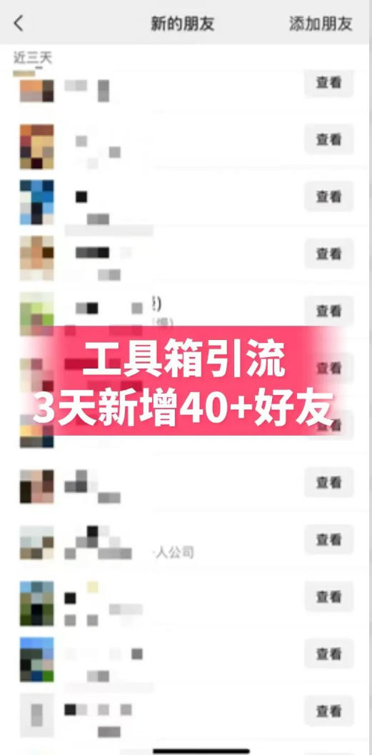 抖音AI工具号测评项目，单号最高涨粉15W+，单笔商单5.5k，也可进伙伴计划，普通人可复制-钱途社