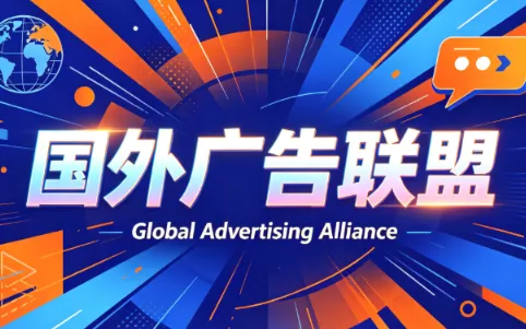 2026年老董赚美刀广告联盟mediabuy项目课程-钱途社