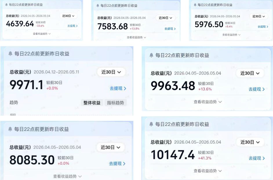 2026AI赚钱新项目，内容变现单月破5W，全流程实操+AI工具，无门槛可复制-钱途社