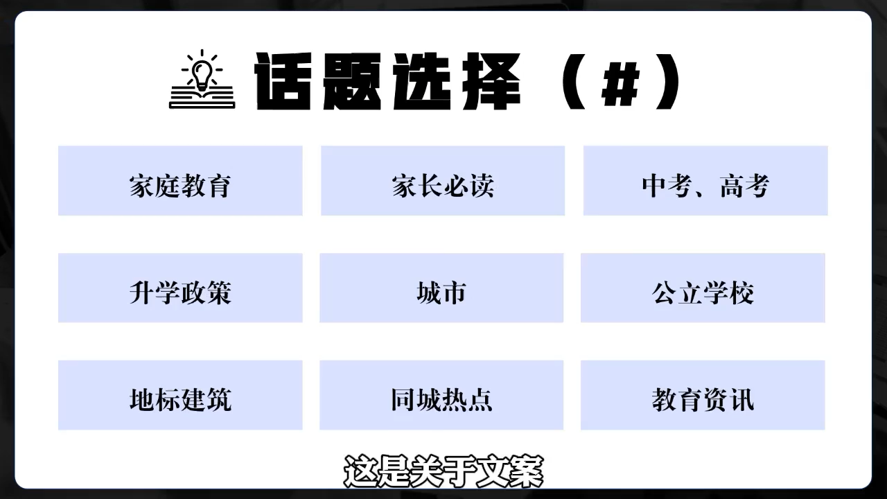 2025带一批教培老板冲进短视频-钱途社