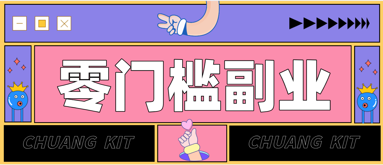 普通人零门槛副业新选择：视频号旅游带货，月收益万元的实操指南-钱途社