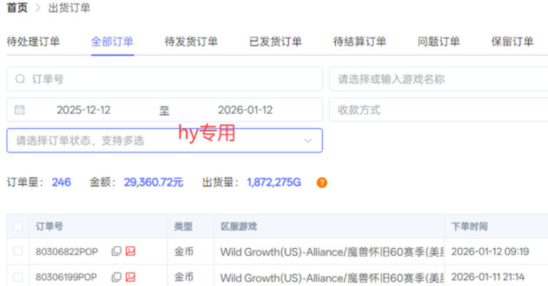 三款老游戏全自动挖金：全自动无需人工操作，不用懂游戏，每天轻松日入1k【揭秘】-钱途社