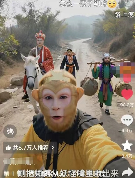 太夸张！一个视频接近100W赞，用AI制作西游记Vlog视频，全流程拆解来了(附万能提示词)-钱途社