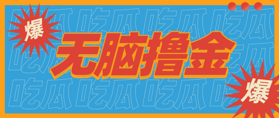 无脑搬砖赚钱项目，利用AI工具零成本零门槛新手也能简单上手操作，月入万元！-钱途社