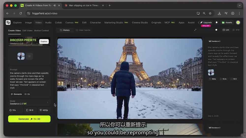Seedance 2.0电影级AI视频课：一键生成多镜头+一致角色+音频叙事-钱途社