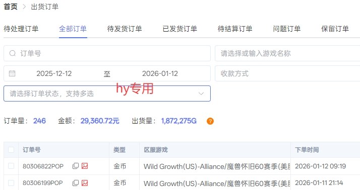 游戏全自动化搬砖项目，日入1k+，不用玩游戏、不用守电脑，全程自动无操作，长期稳定【揭秘】-钱途社