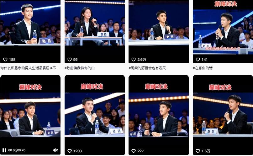 AI仿真人辩手情感短视频制作教学,流量逆天,快速起号涨粉,手把手教你制作-钱途社