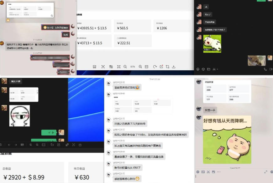 雷神加速器项目模拟器_无脑1分钟1条视频矩阵_疯狂报单打法【焚诀】-钱途社