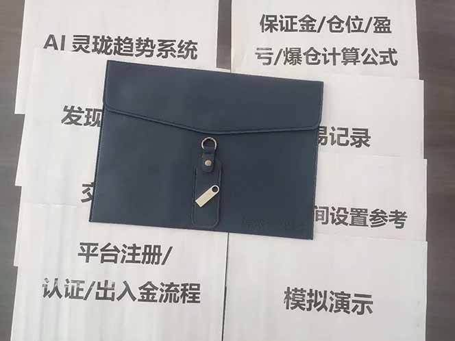 图片[5]-海外美金AI掘金项目，200U可入门槛，一天一单即可，每天1000-2000很轻松！-钱途社