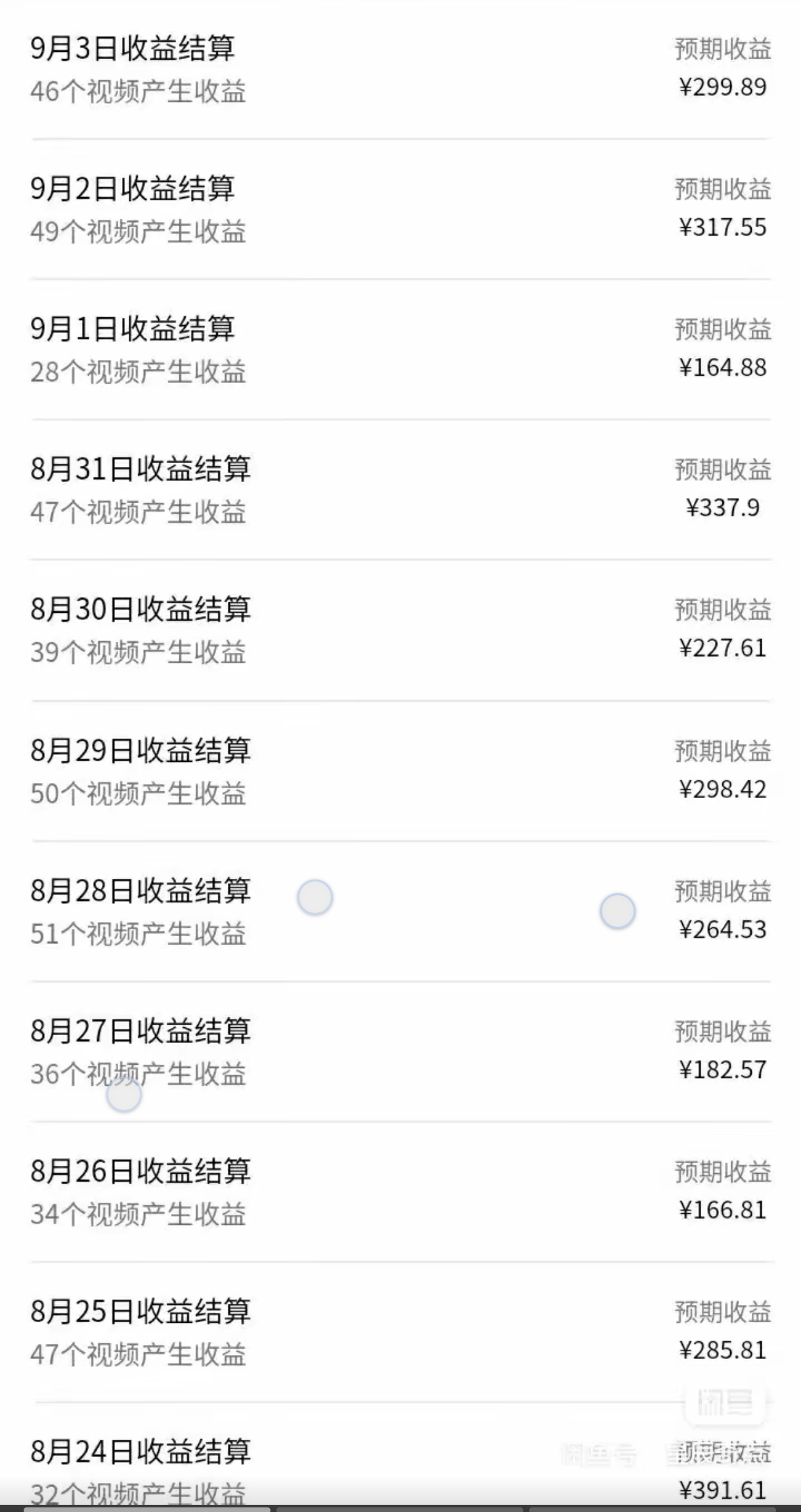 视频号 AI 小说漫画！无需剪辑，一键原创，小白日入500+的保姆级教程-钱途社