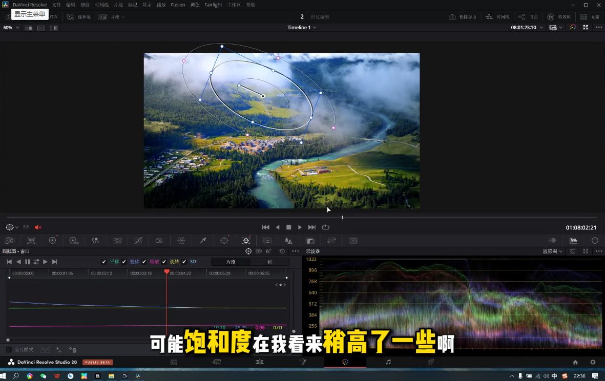 剪辑师进阶实战课(更新23年-25年)-钱途社