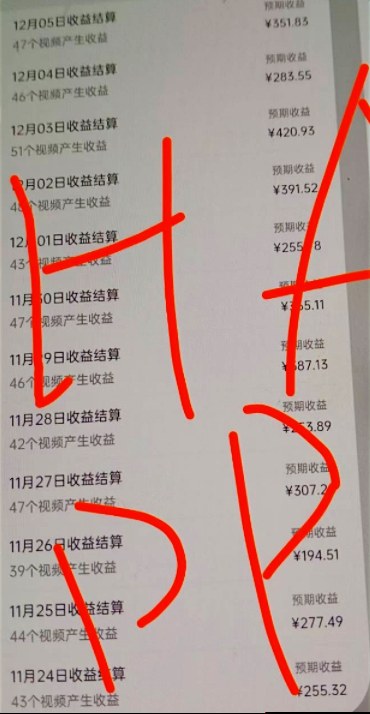 原创视频玩法撸平台收益,3分钟一条原创,适合头条+百家+视频号+抖音,一个作品吃多份收益-钱途社