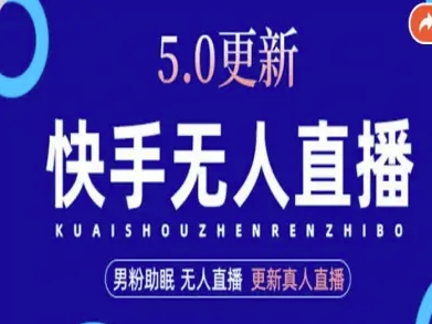 AI数字人快手短视频+虚拟直播，音频提取数字人生成-钱途社