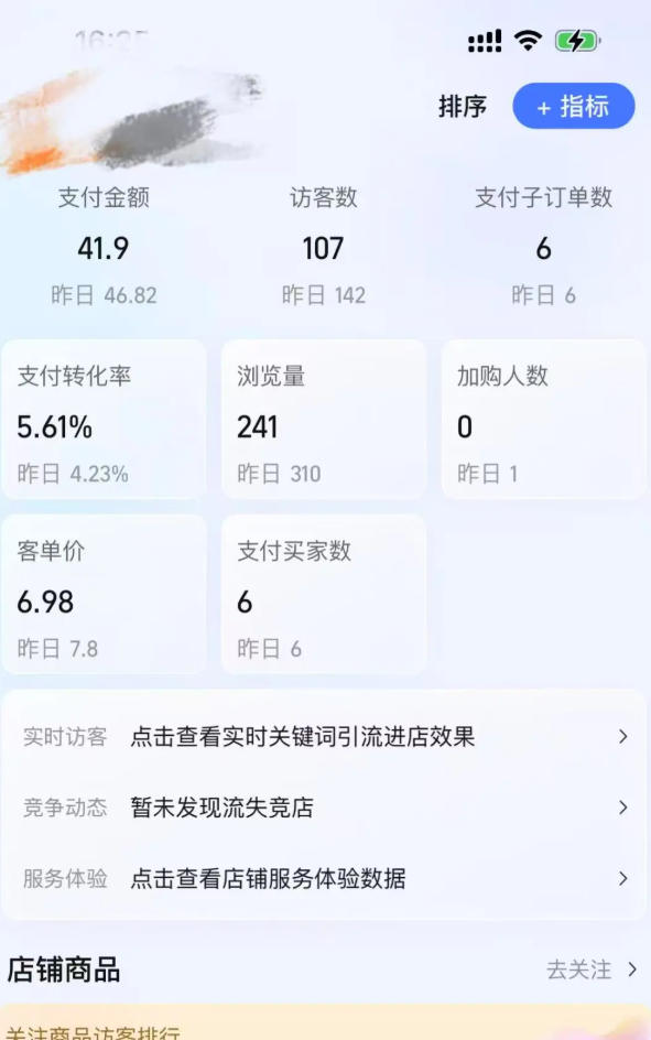 某大佬的薅流虚拟版第一期丨0成本，AI流程化操作，长期被动收益-钱途社