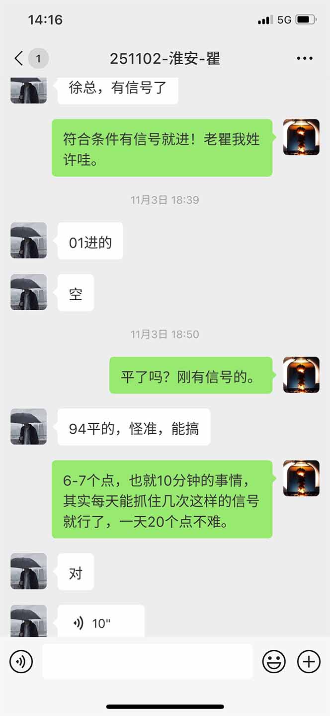 图片[11]-海外美金AI掘金项目，200U可入门槛，一天一单即可，每天1000-2000很轻松！-钱途社