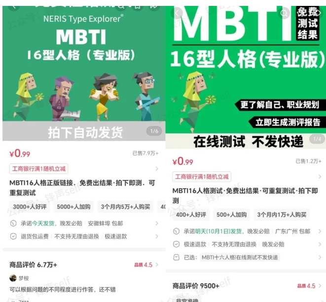 小红书虚拟电商掘金特训营第3期,从0到1带你玩小红书虚拟店铺-钱途社