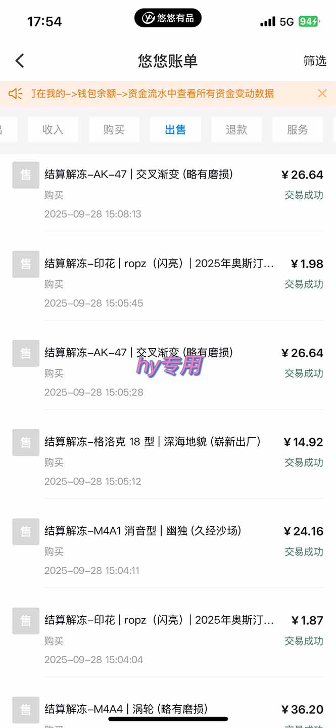 图片[2]-正规游戏副职兼职项目，日入1000+，小白轻松入手！-钱途社