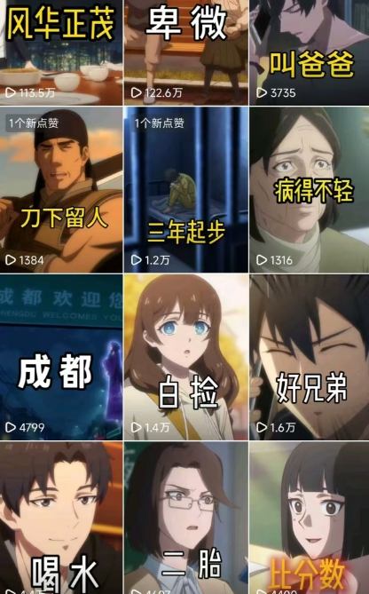 26年某大佬最新Ai漫剧陪跑课程，普通人从零开始做AI漫剧，副业月入2W+-钱途社