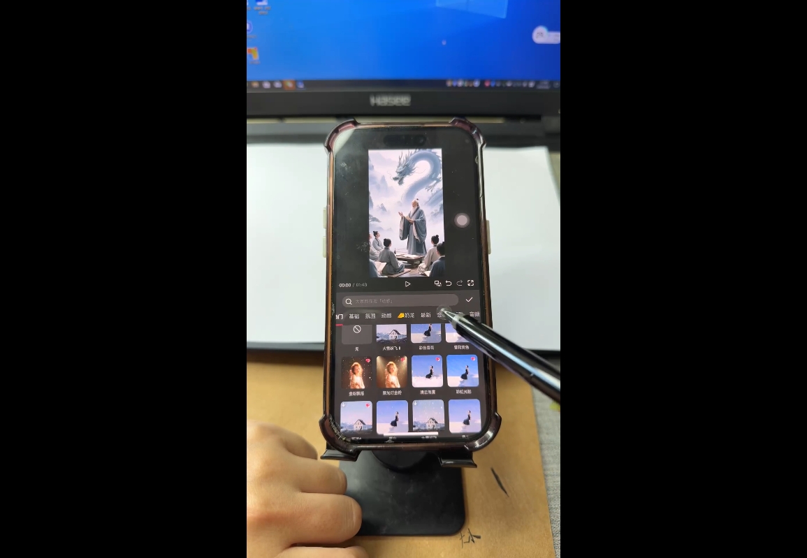 视频号、快手、抖音全平台剪辑+数字人直播实战课(更新2026)-钱途社