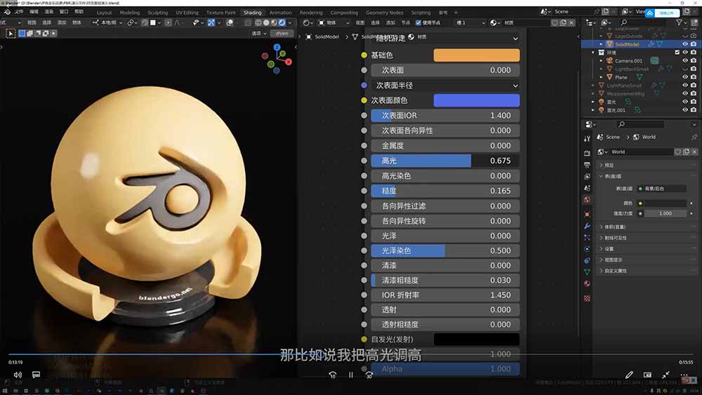 图片[1]-AI+Blender三维设计进阶课-第2期：AI辅助创意建模，人物道具动画渲染全流程教学-钱途社