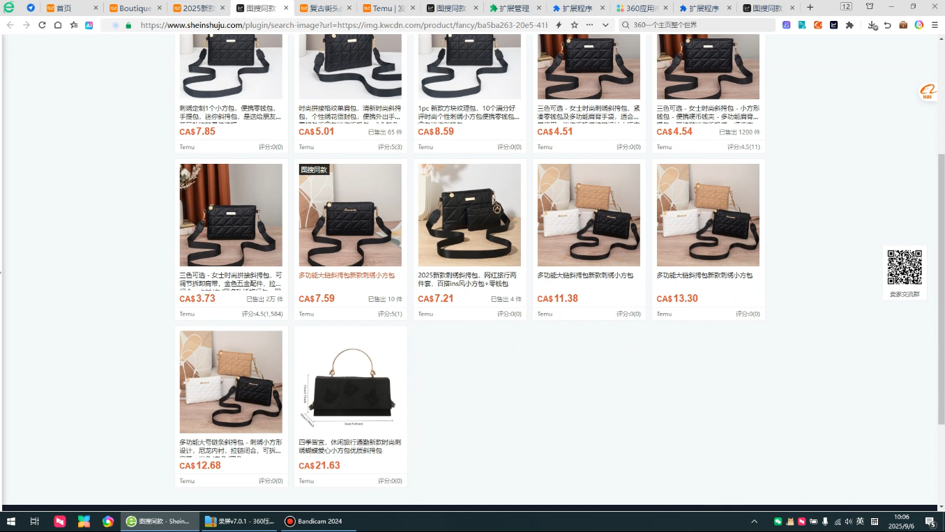 小凡老师·TEMU开店从0到1全流程实操课-钱途社