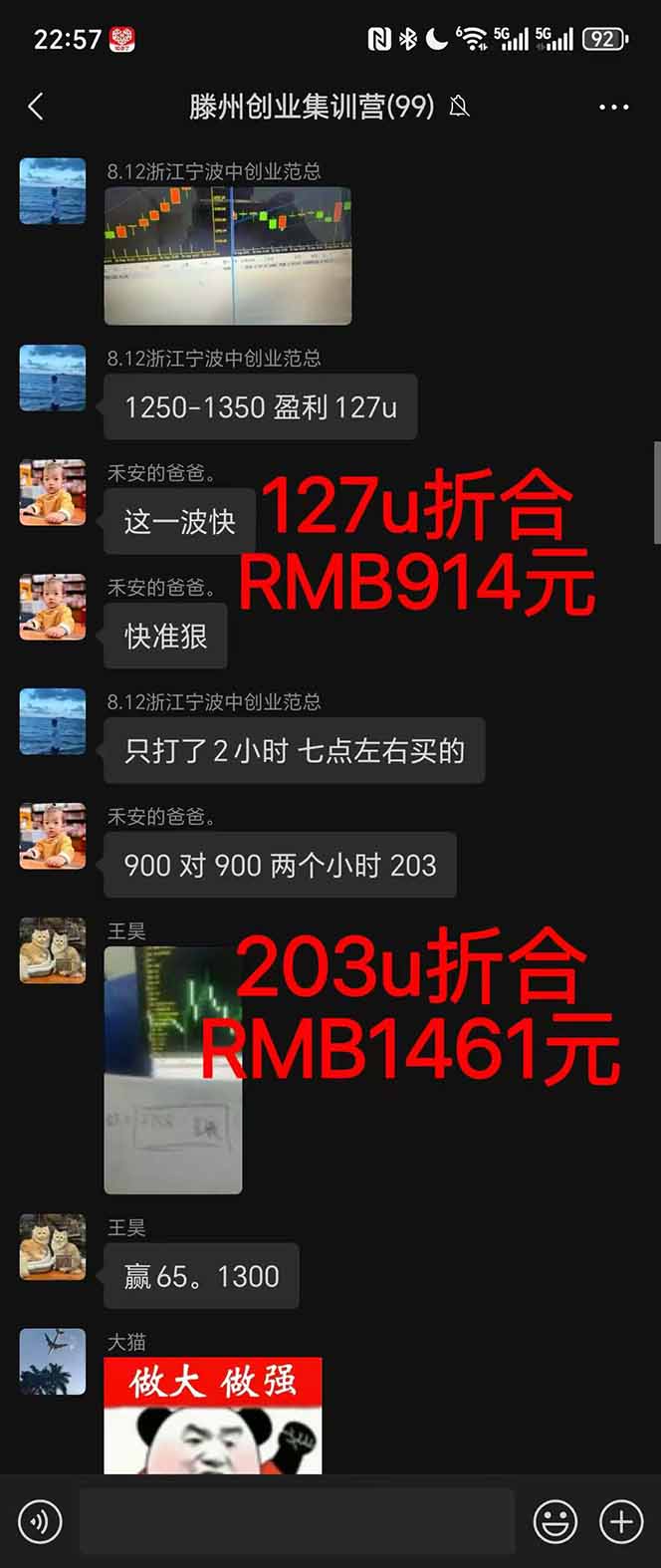 图片[1]-2025翻身上岸项目脚本干活，内部客户经理内部开号，单人日收益1000-300…-钱途社