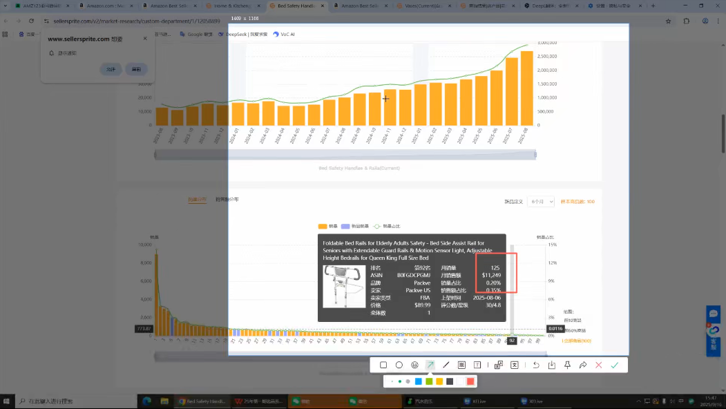 毕方电商·亚马逊全站会员课程(更新3月)-钱途社