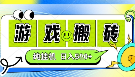 新手当天上手，CSGO游戏挂G，不需要你真玩游戏，一天5张+项目副业网创兼职【揭秘】-钱途社